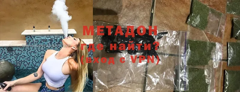 магазин продажи наркотиков  Изобильный  hydra ССЫЛКА  Метадон мёд 