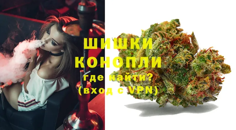 Марихуана Ganja  купить наркотик  Изобильный 